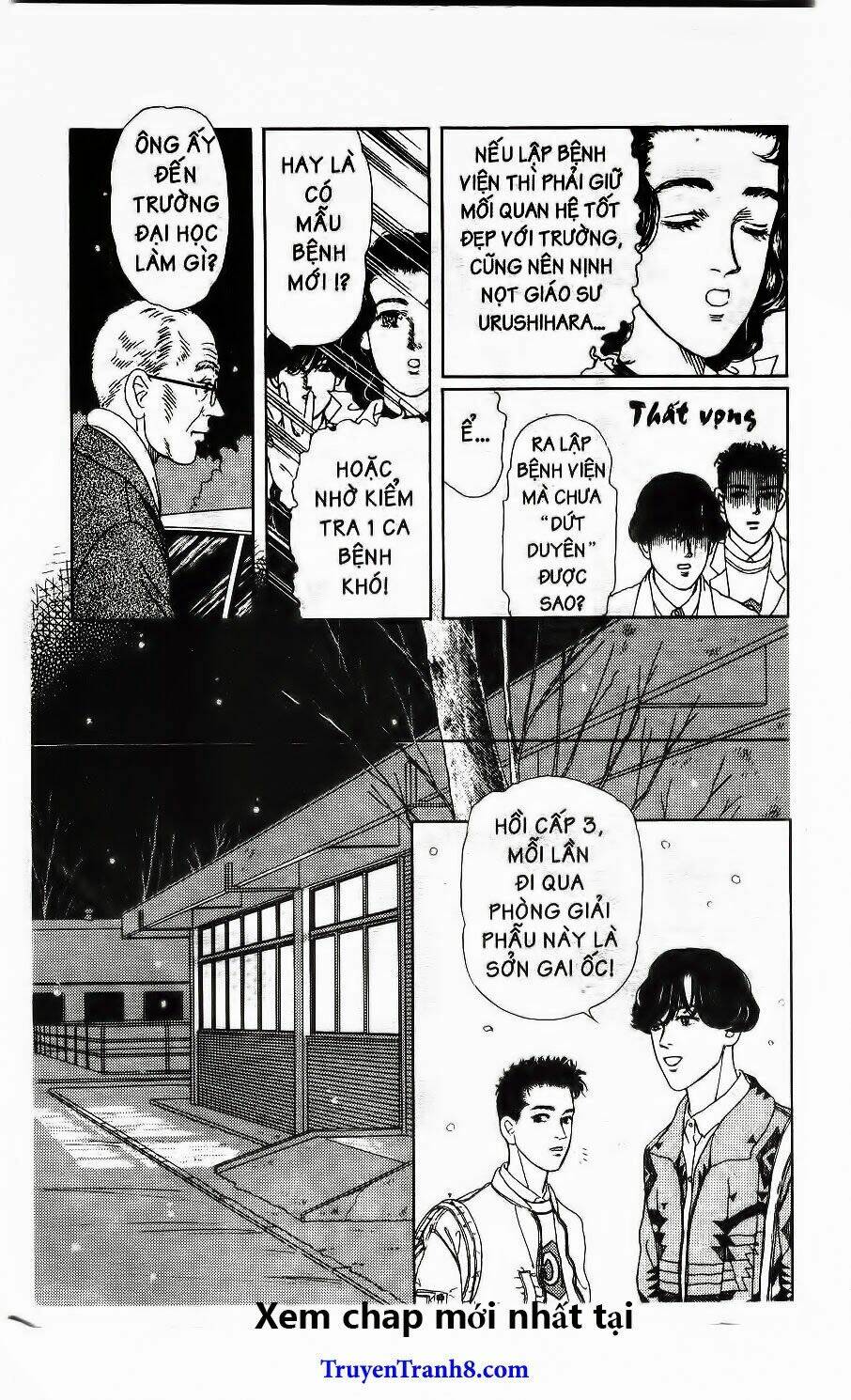 doubutsu no oishasan chapter 118 7