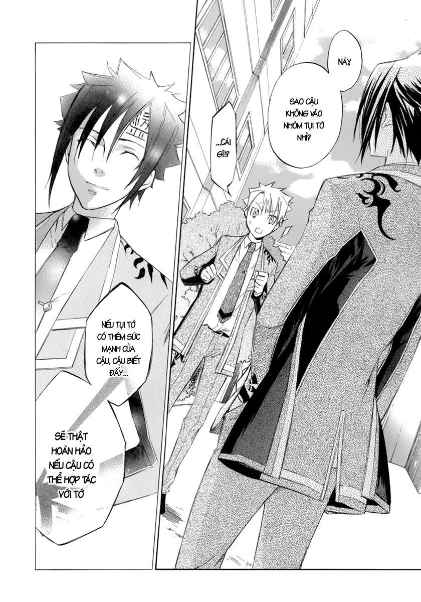 aphorism chapter 10 26