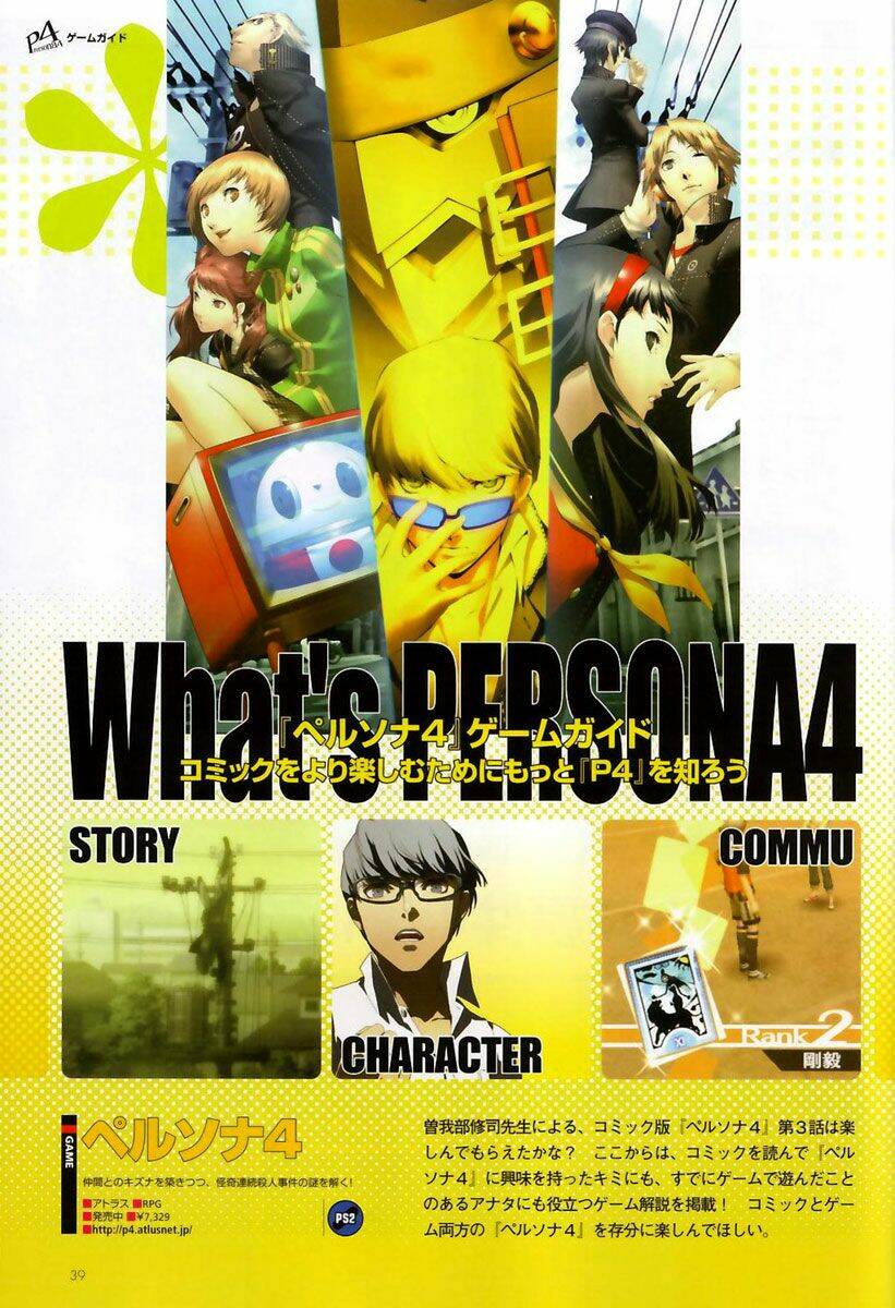 persona 4 chapter 3 39
