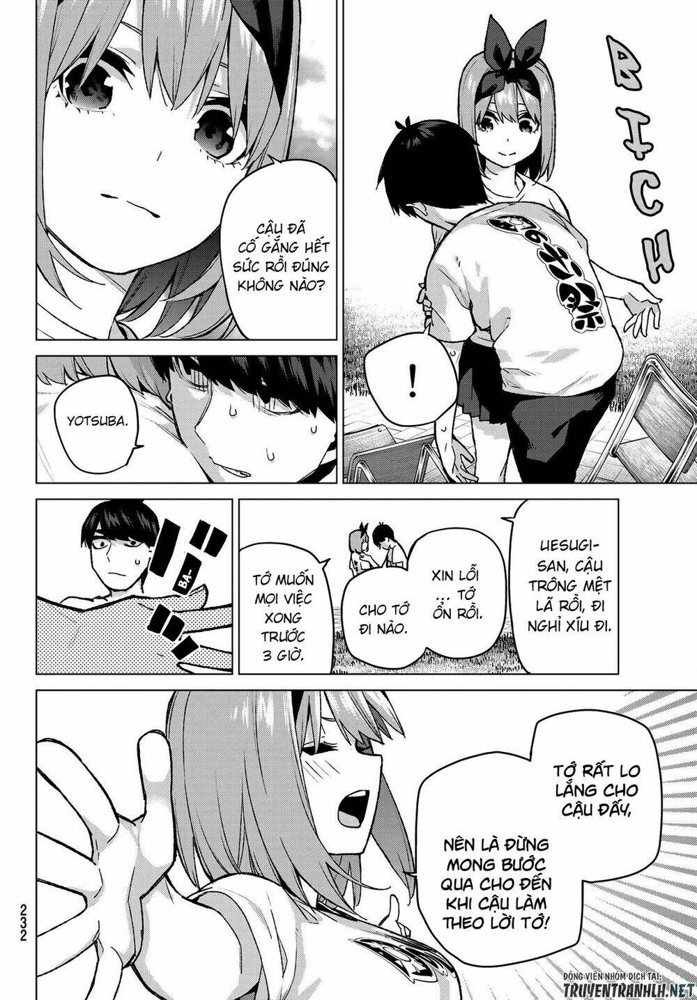 the five wedded brides chapter 107 8