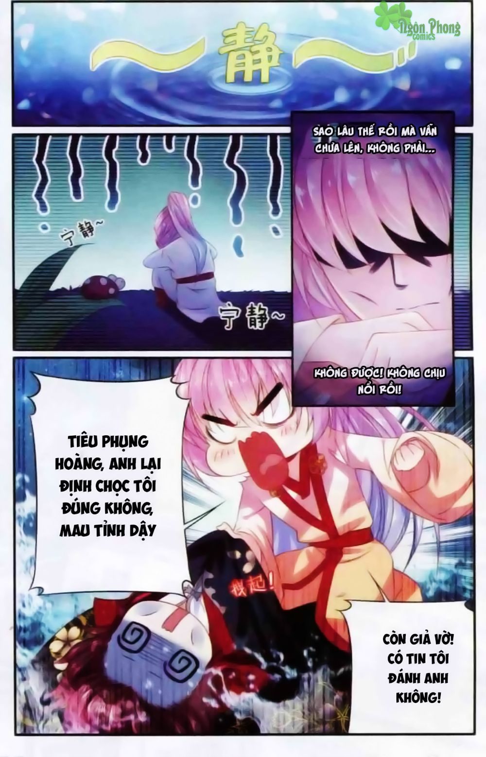 Hương Mật Trầm Trầm chapter 13 - Trang 21