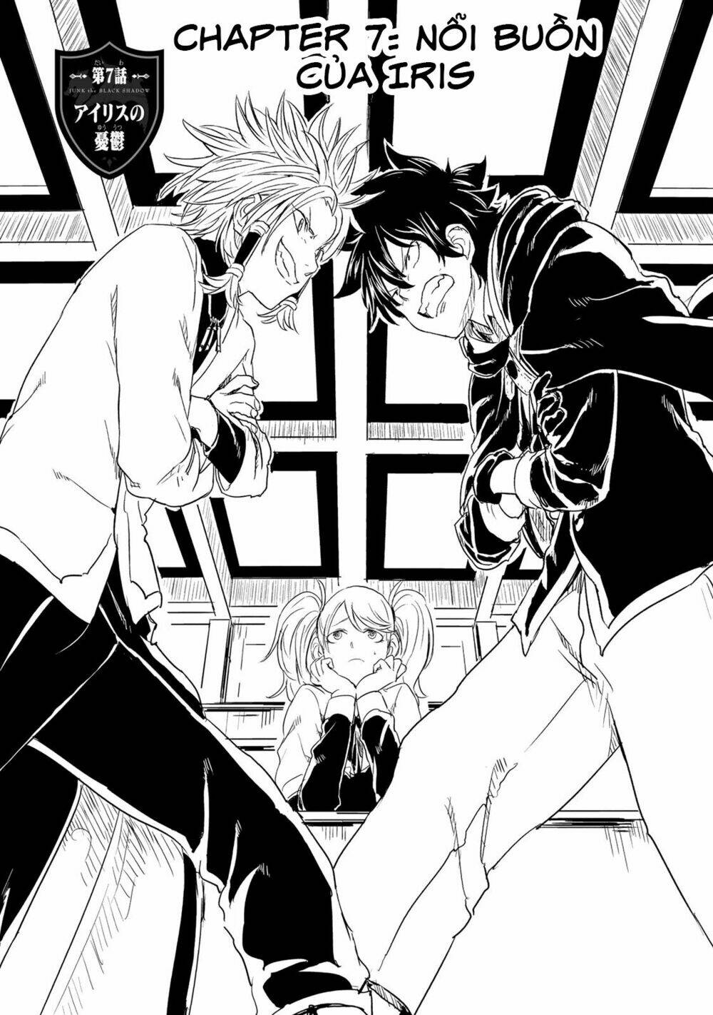 kokuei no junk chapter 7 4