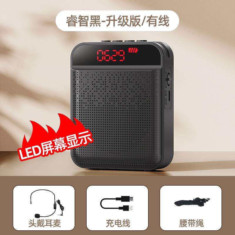 Giao hàng nhanh do Li Jiaqi giới thiệu] Giáo viên loa nhỏ dành riêng cho micro sừng tai nghe lớp giảng dạy gắn trên đầu