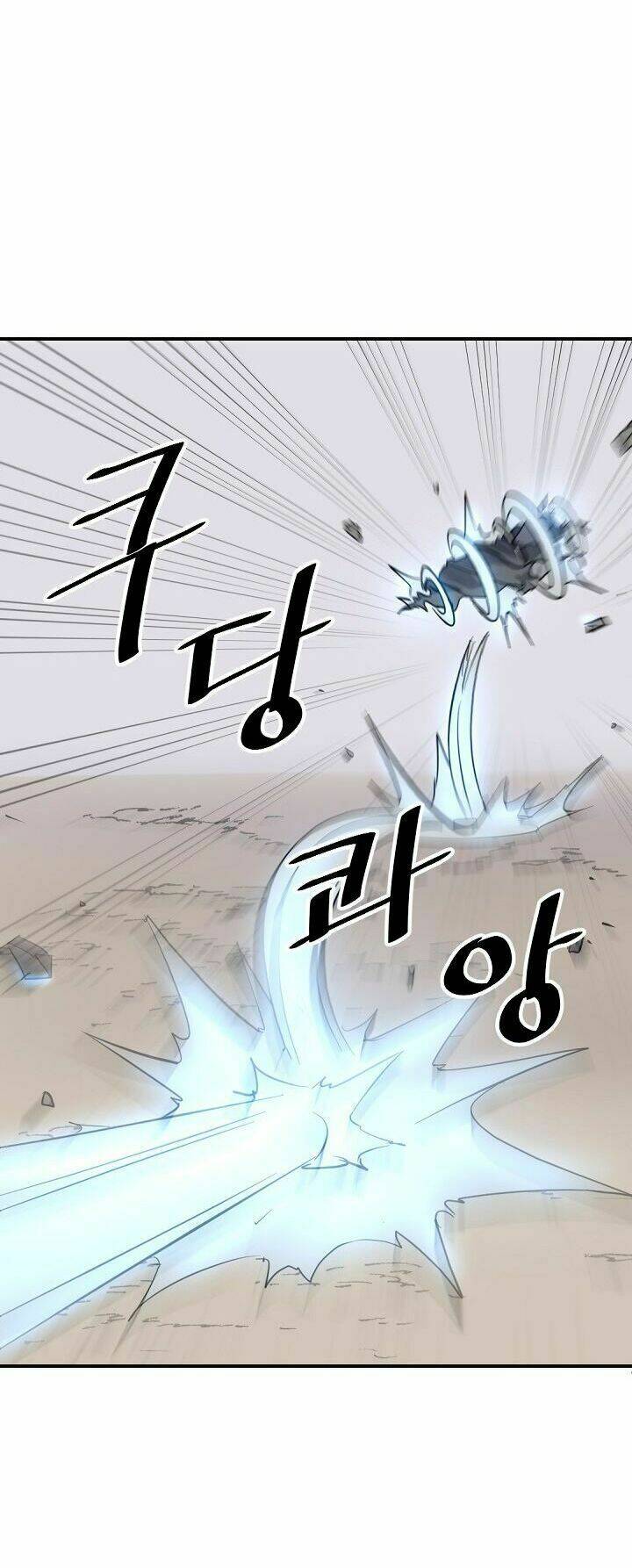 trọng sinh, bất khả chiến bại chapter 69 8