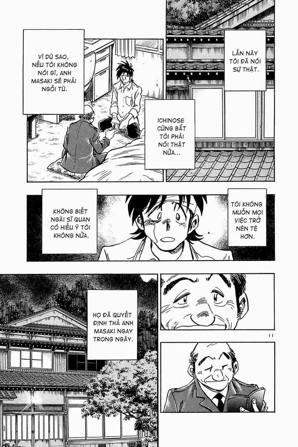 hoshi no furu machi chapter 51 11