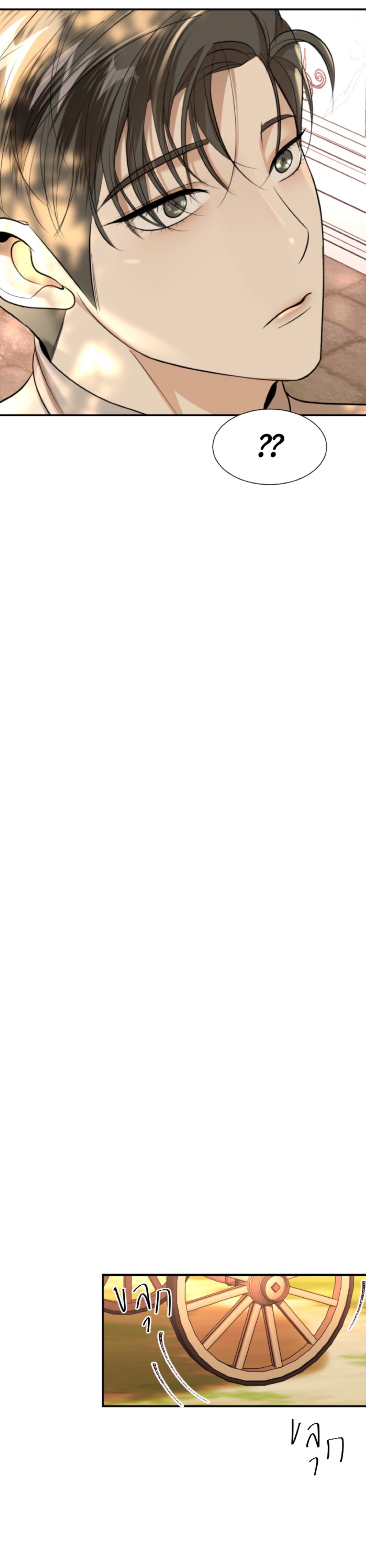 tôi là công tử đẹp nhất xiêm chapter 32 45