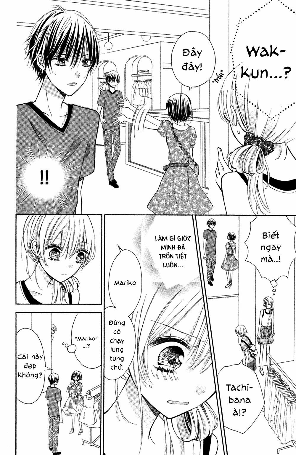 sono voice, yuuryou desu ka? chapter 4 7
