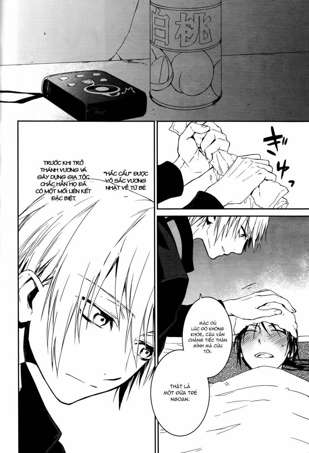 k - memory of red chapter 14 18