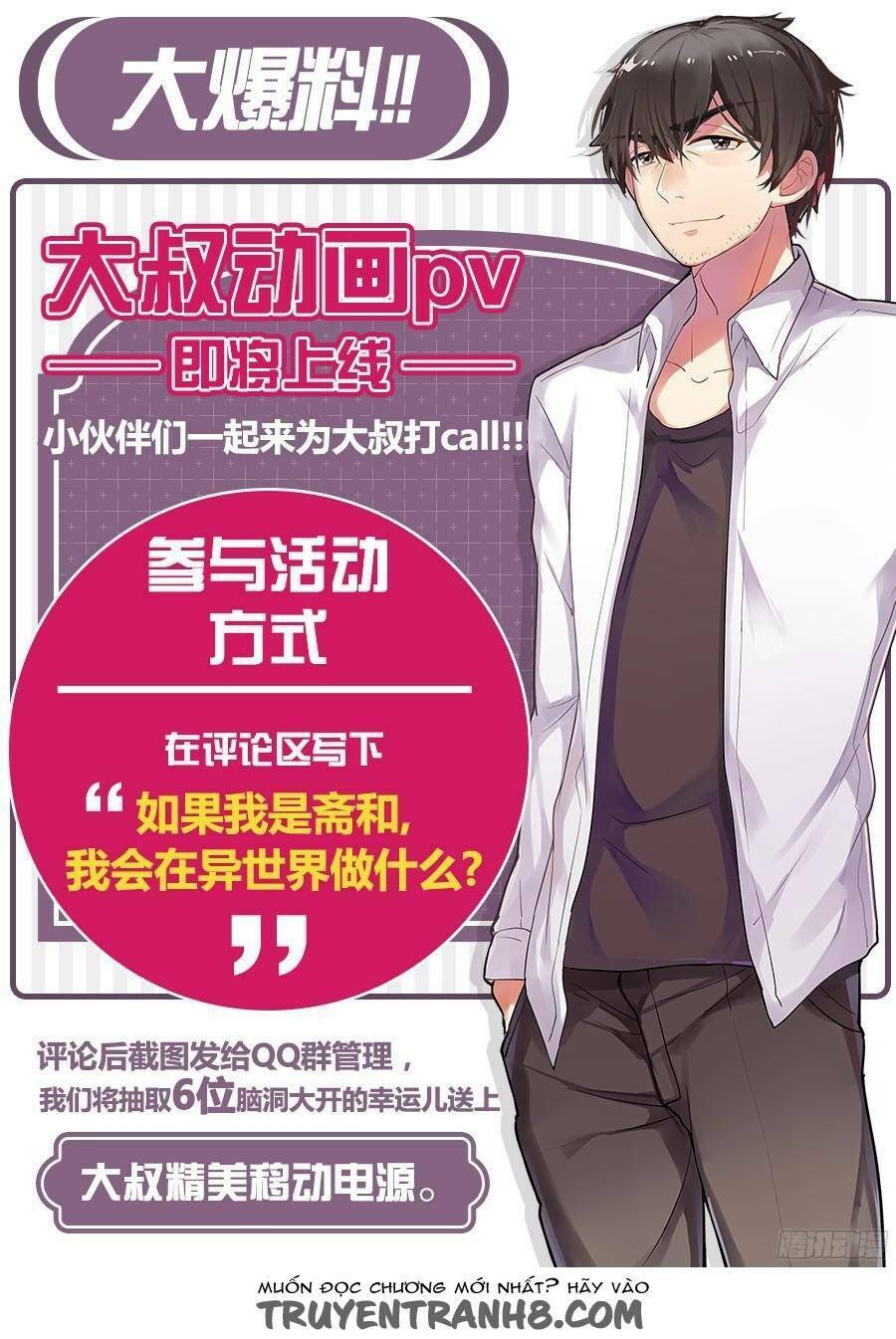 vì tôi là ông chú mở tiệm bán vũ khí chapter 57 65