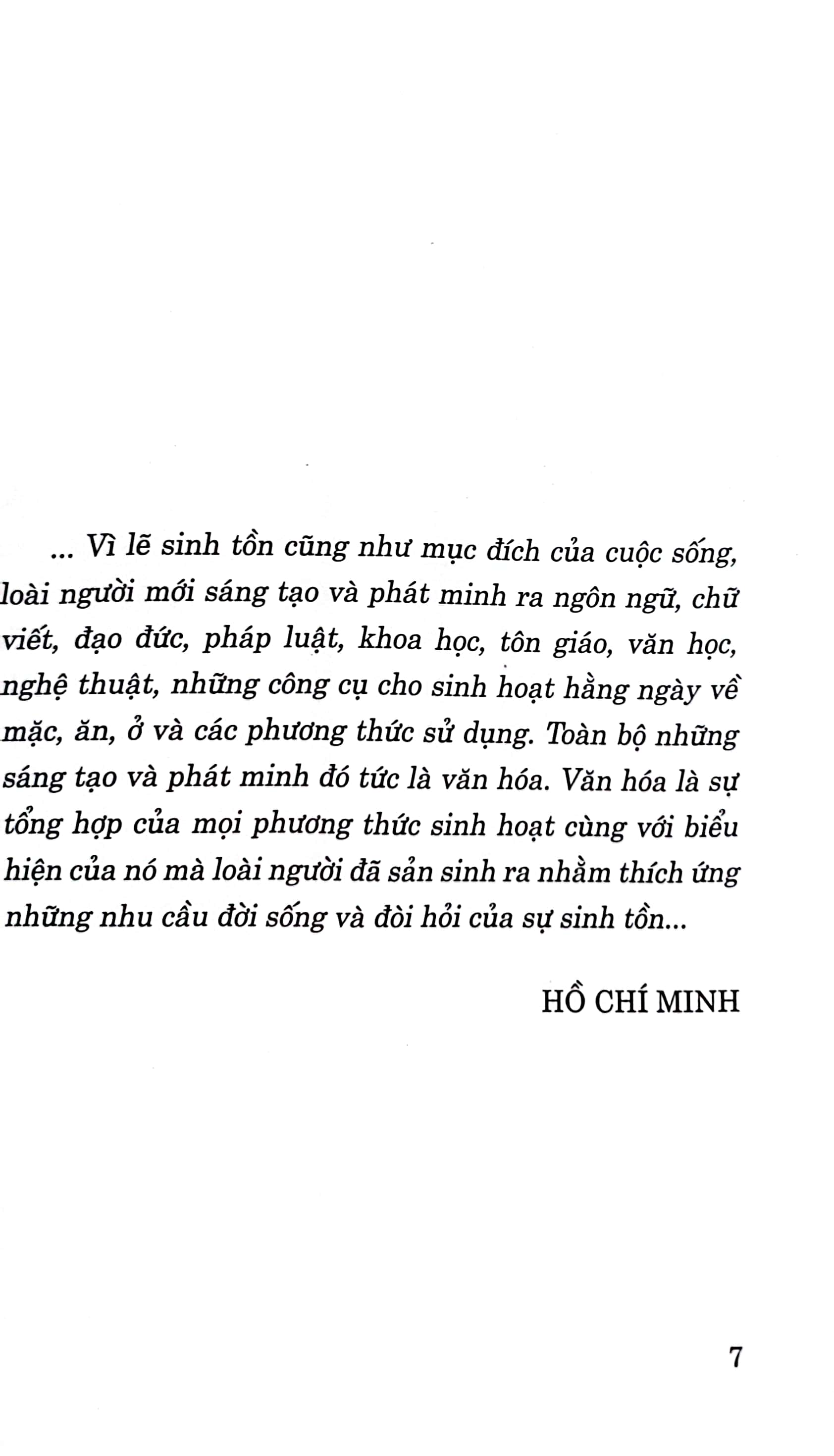 Về văn hóa (Xuất bản lần thứ hai)