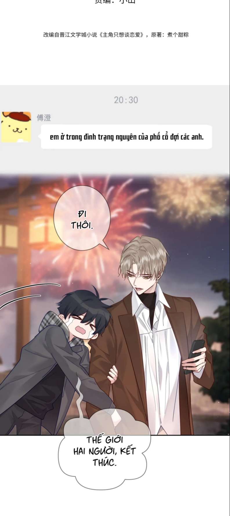 nhân vật chính chỉ muốn yêu đương chapter 44 1