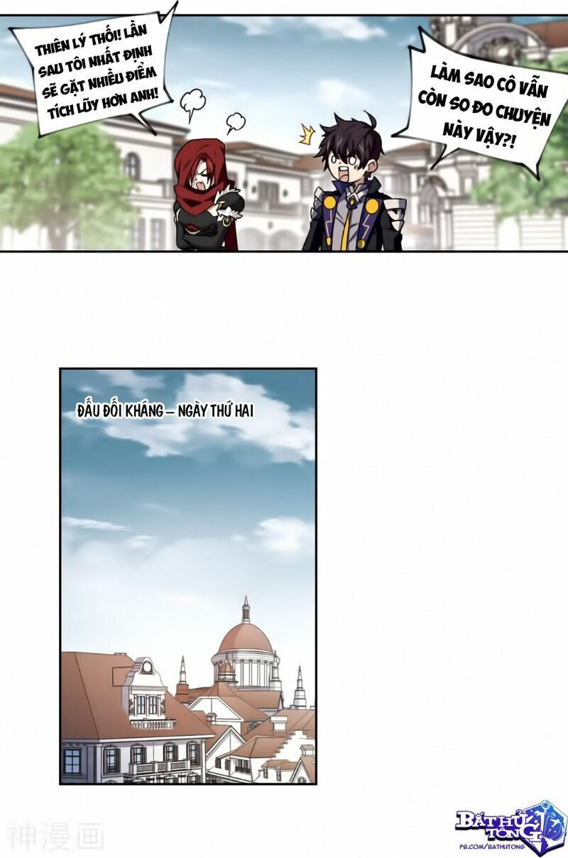 võng du chi cận chiến pháp sư chapter 315 15