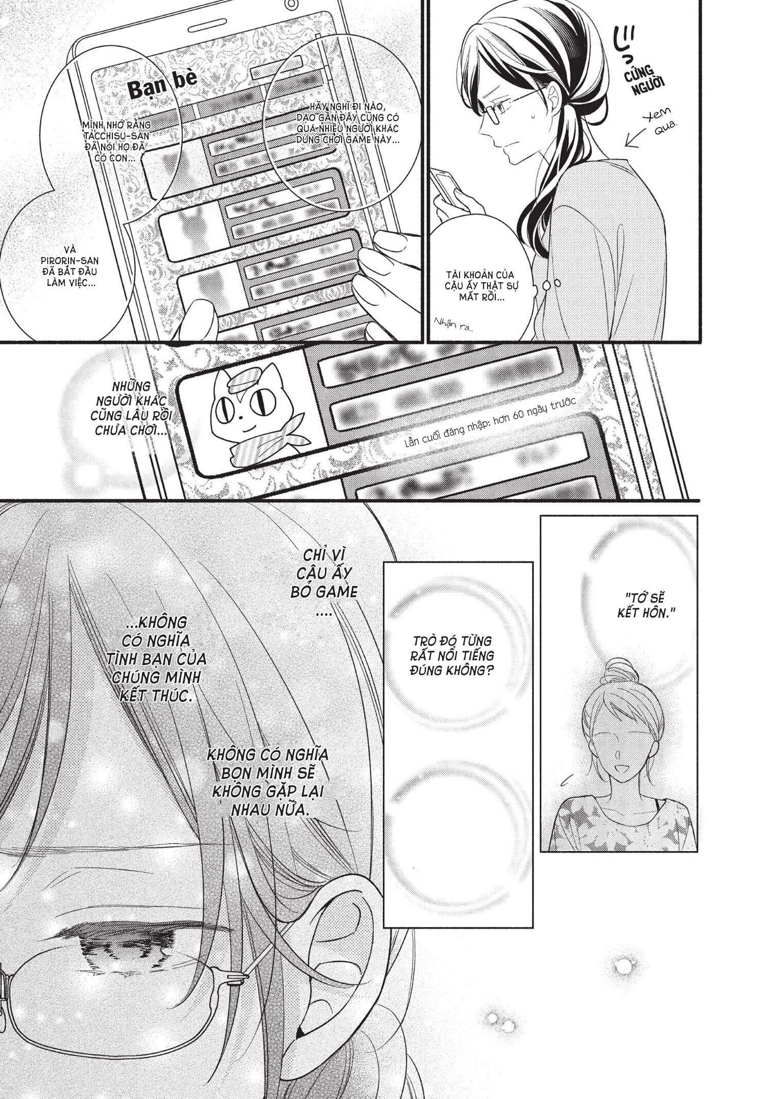 koigakubo-kun đã đánh cắp lần đầu tiên của tôi chapter 1.2 12