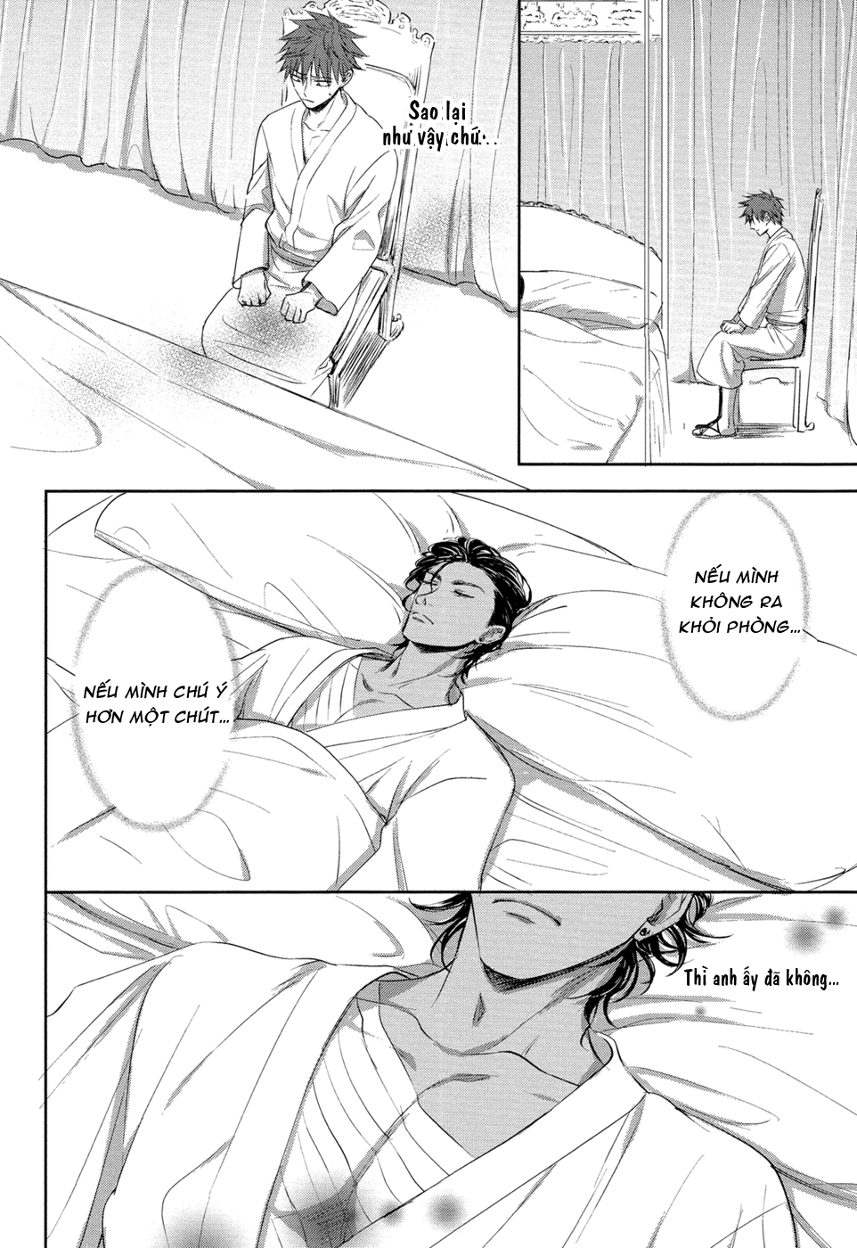 kogare ouji no dilemma chapter 3 24