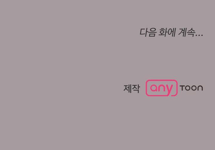 [18+] con không muốn đâu, cha à! chapter 14.2 37