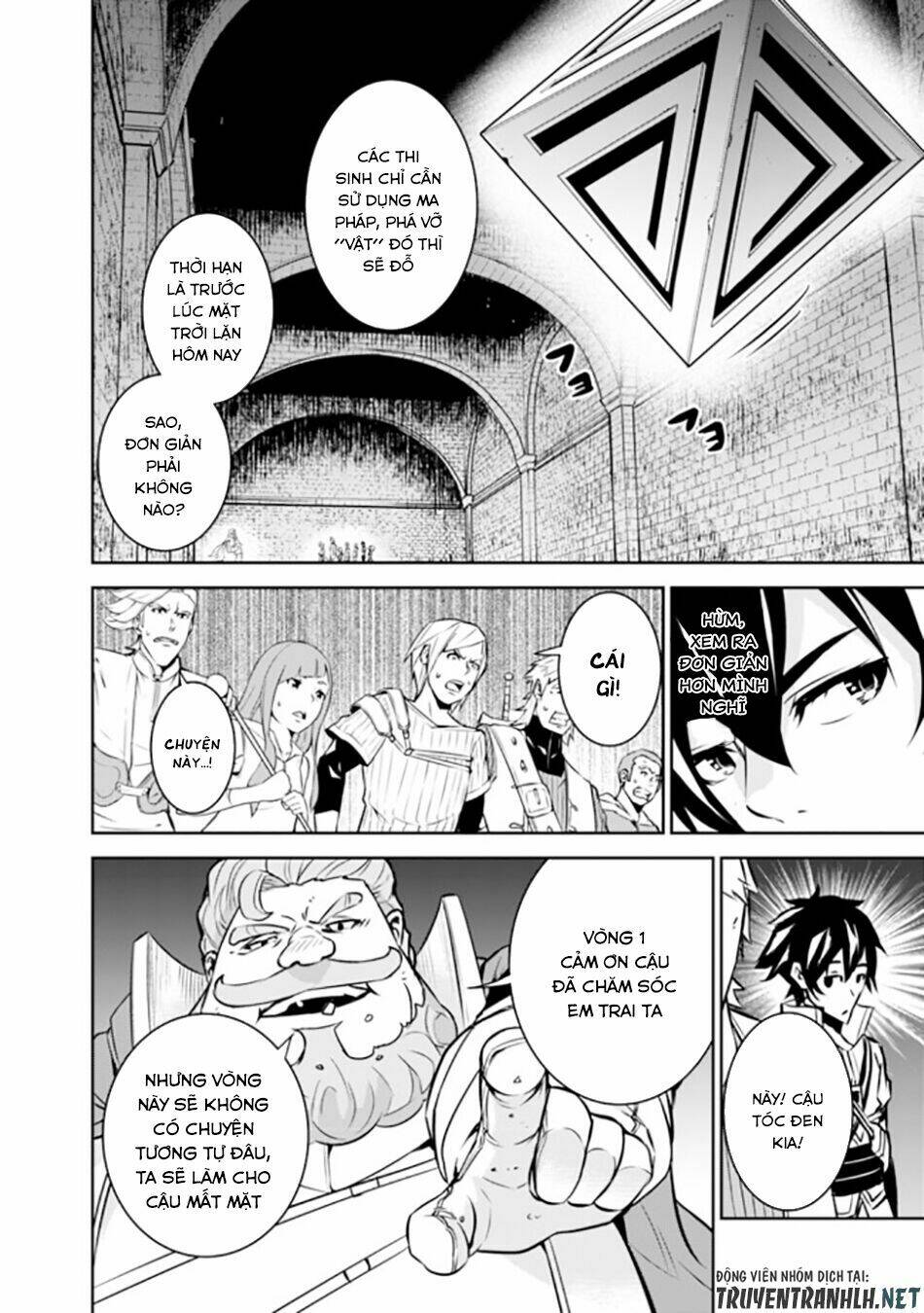 shijou saikyou no mahou kenshi, f rank boukensha ni tensei suru ~ kensei to matei, 2 tsu no zense om chapter 9 8