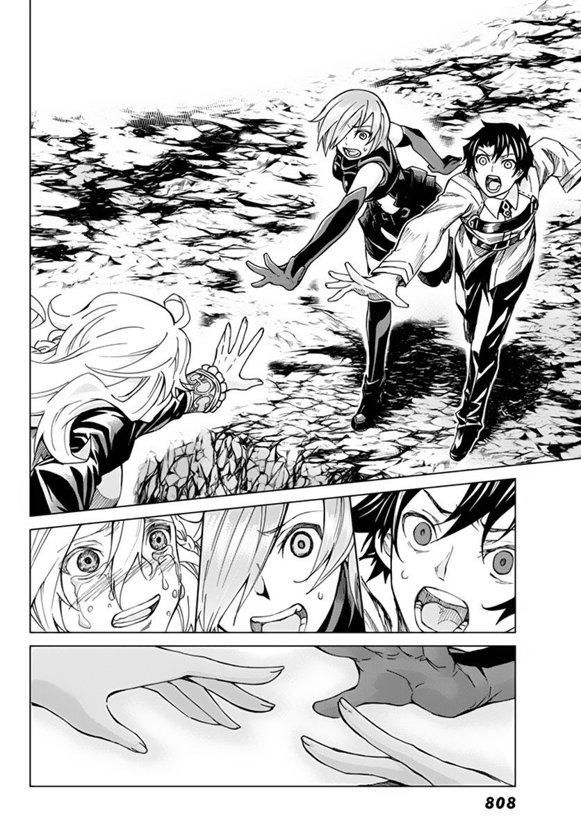 fate/grand order -turas realta- chapter 4 26