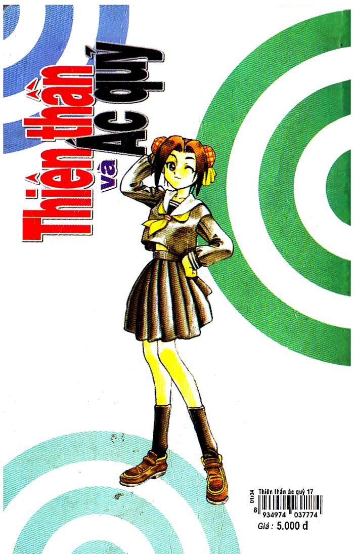 devil and devil chapter 73 27