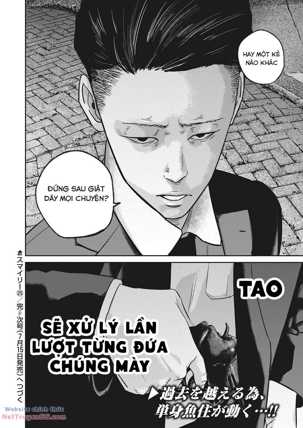 smiley - cười lên m chapter 25 21