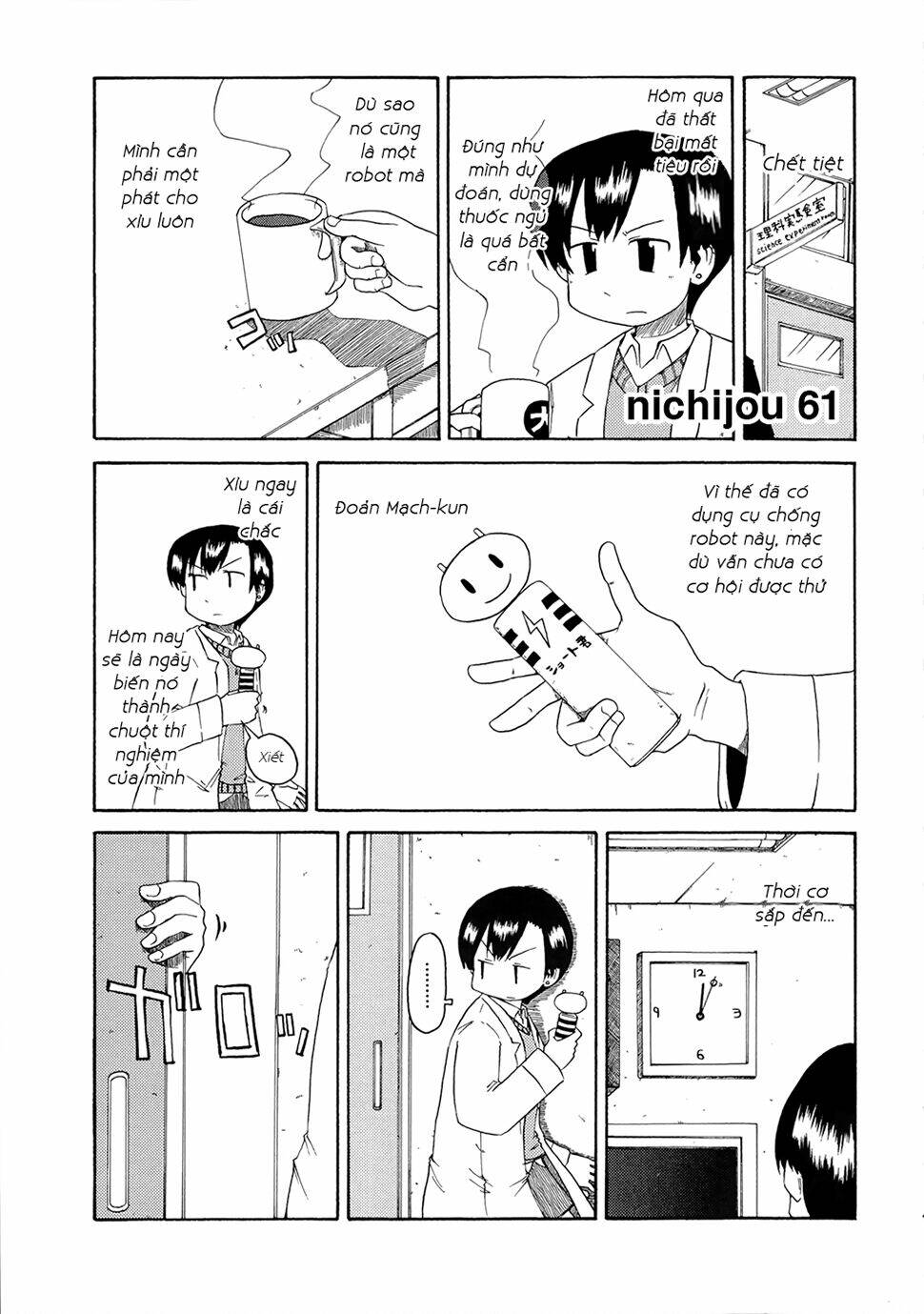 nichijou chapter 61 1