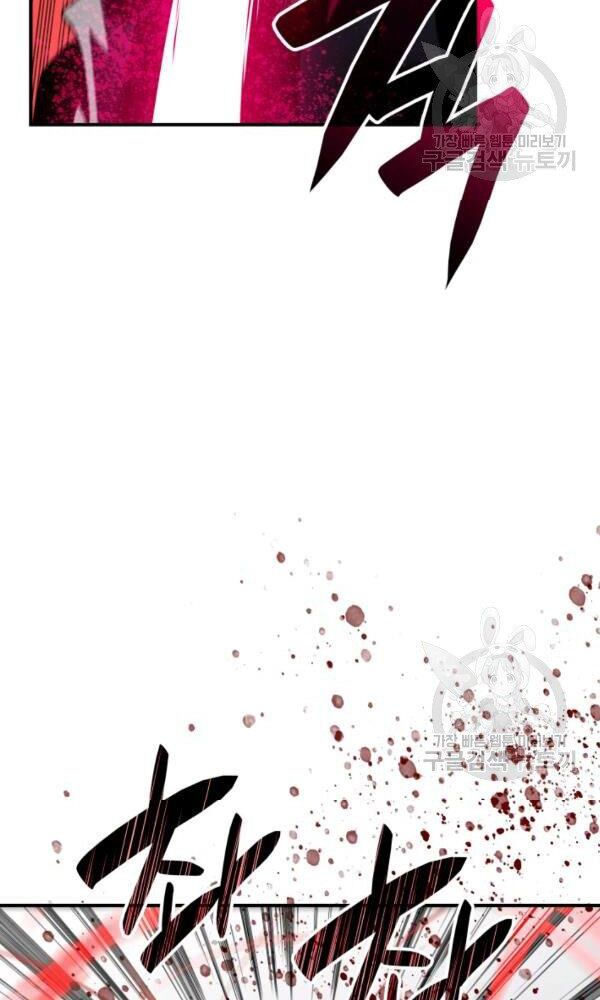 tôi là lính mới chapter 56 26