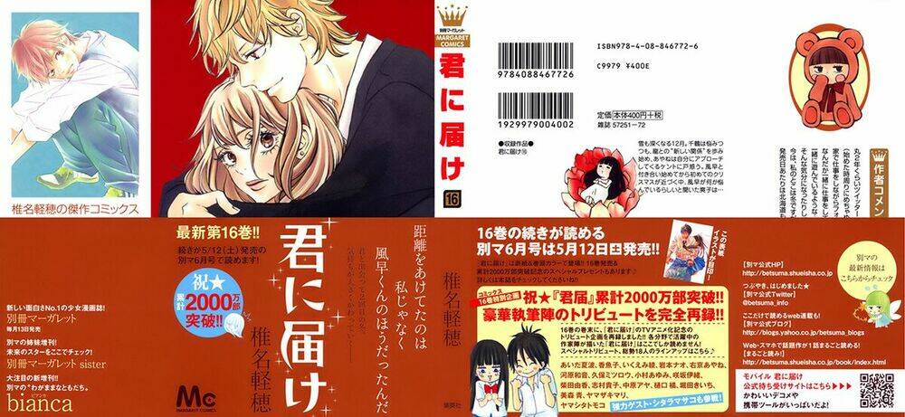 anh đã cho em biết bao thứ đầu tiên chapter 64 2