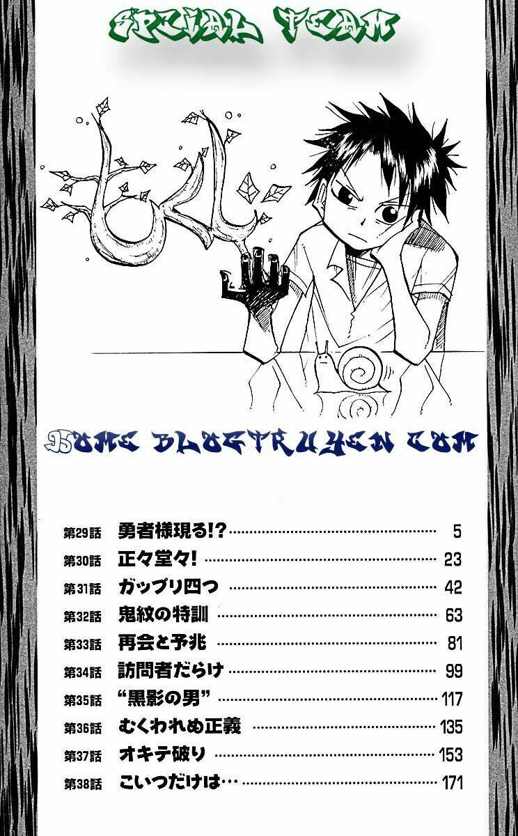 law of ueki plus chapter 30 7