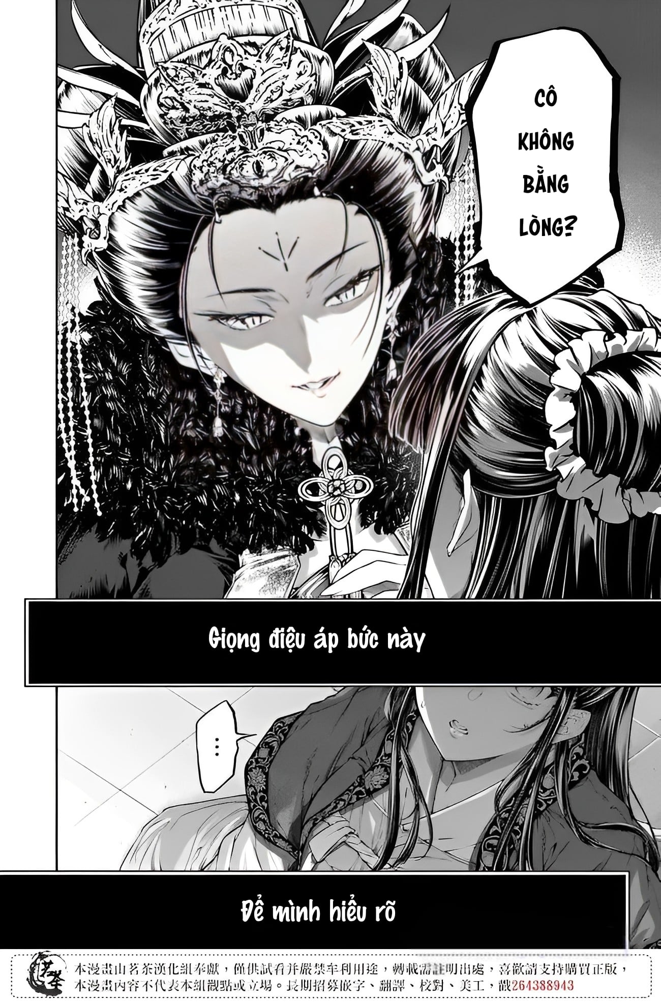 chức cơ mù dệt khúc tình ca với hoàn thượng chốn hậu cung chapter 5.1 7