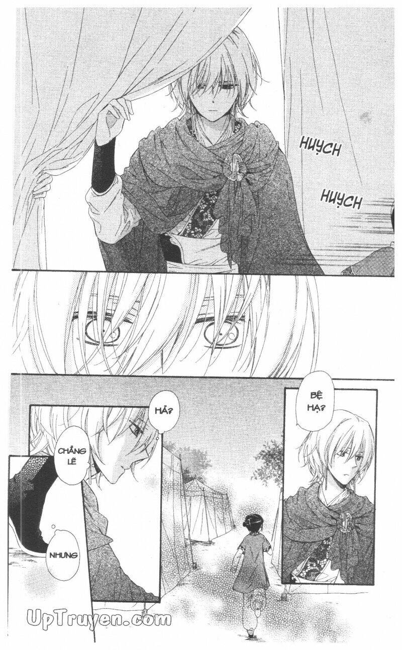 mikado no shihou chapter 27 20