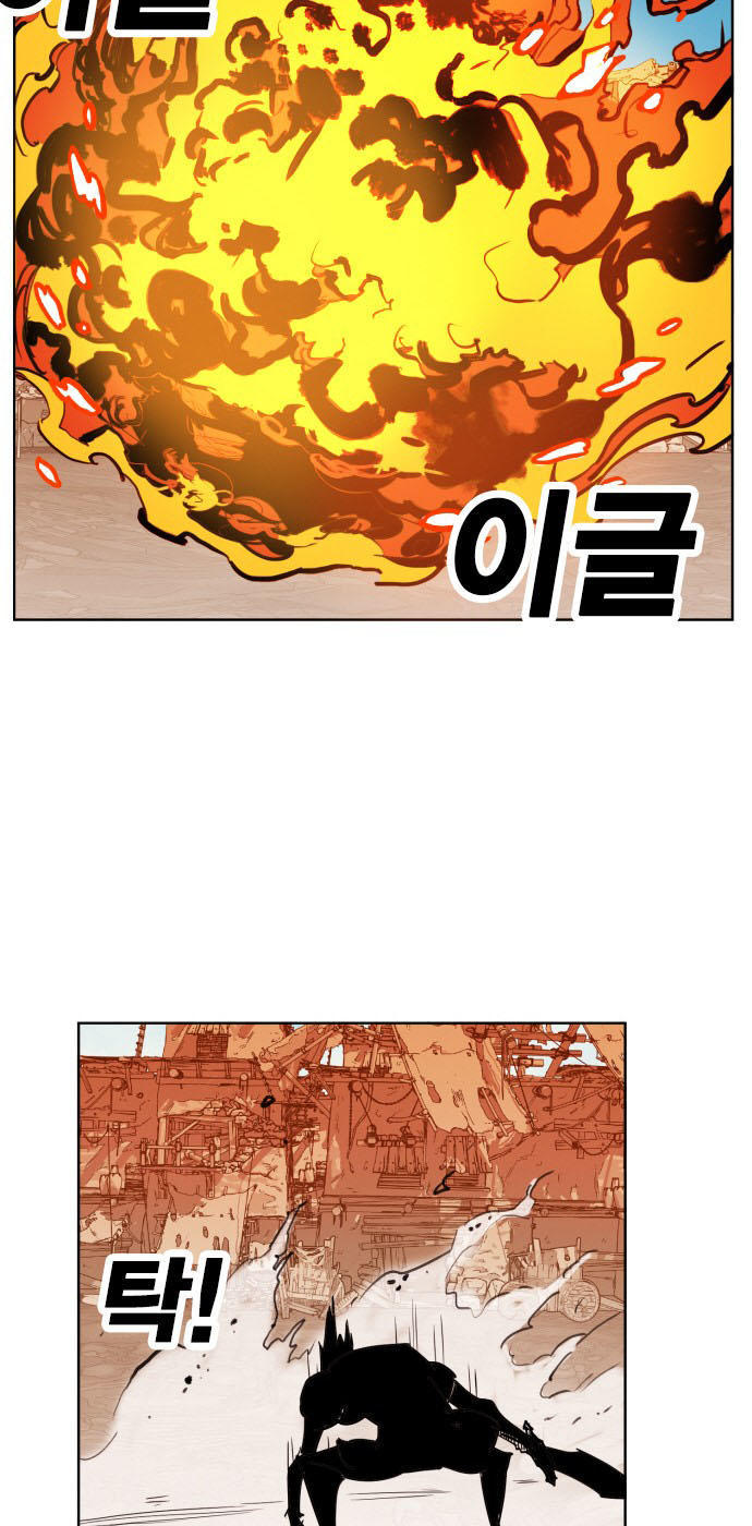 hard core leveling warrior chapter 149 33