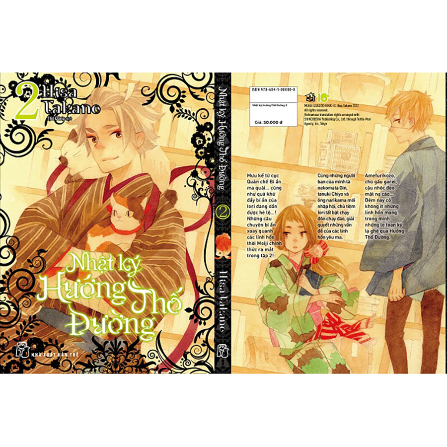 Nhật Ký Hướng Thố Đường - Tập 1 - Tặng Kèm Standee (dải card giấy)