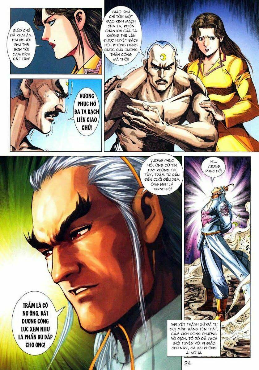 tân tác long hổ môn chapter 318 24