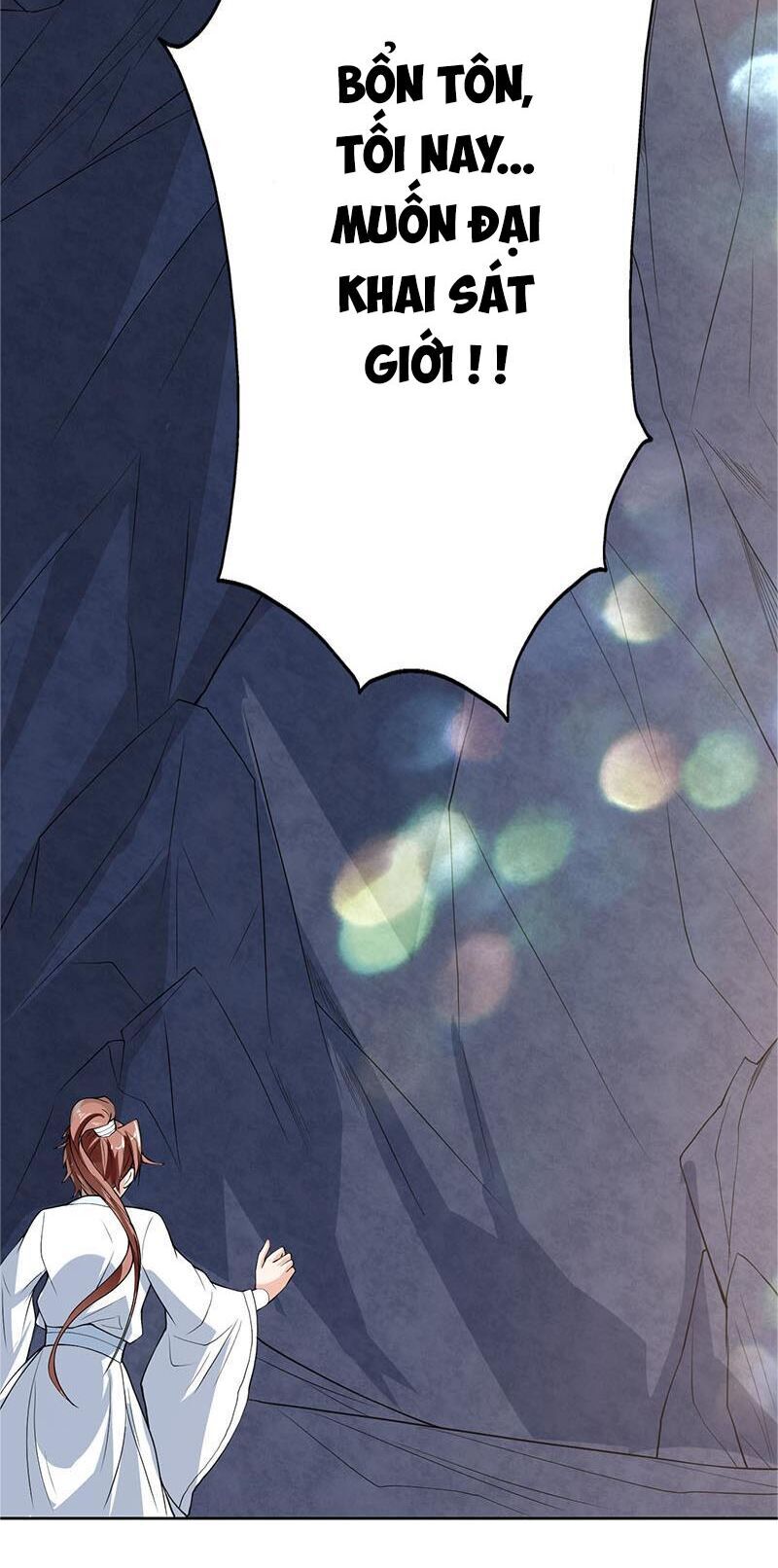 tối cường thần thú hệ thống chapter 164 3