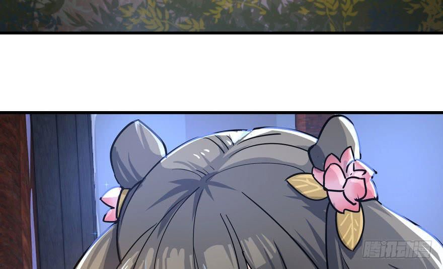 quẻ phi thiên hạ chapter 2 83