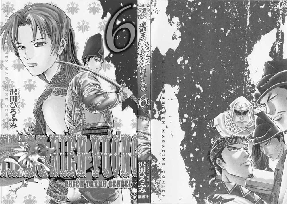 thiếu niên vương phần 2 chapter 16 4