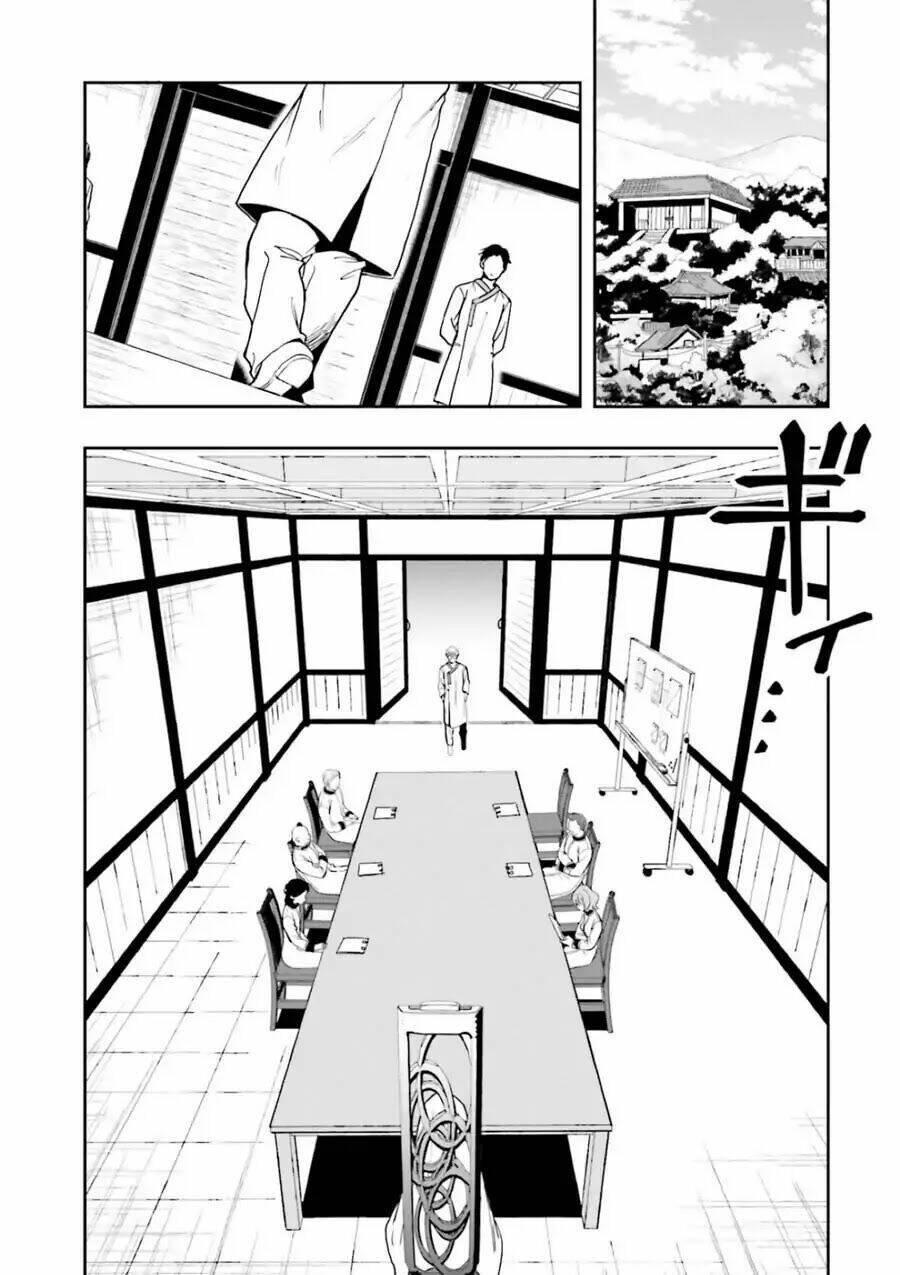 midarana kakyou ni su kuu mono chapter 9 3