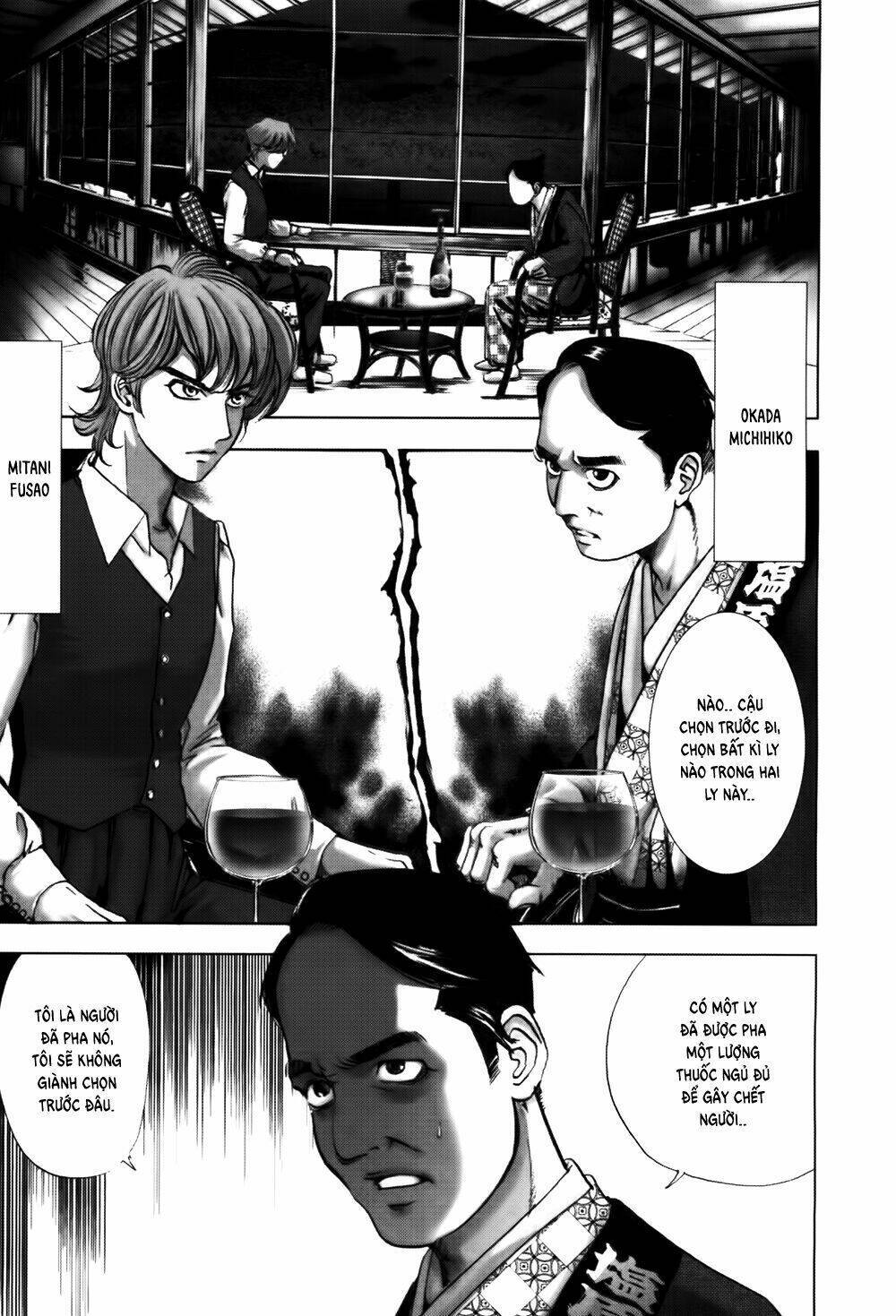edogawa ranpo ijinkan chapter 49 4