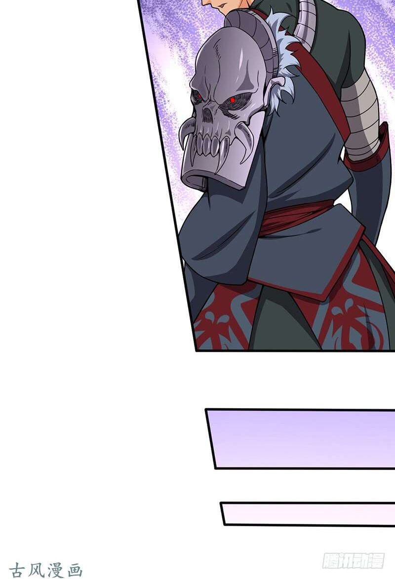 hỗn độn kiếm thần chapter 96 17