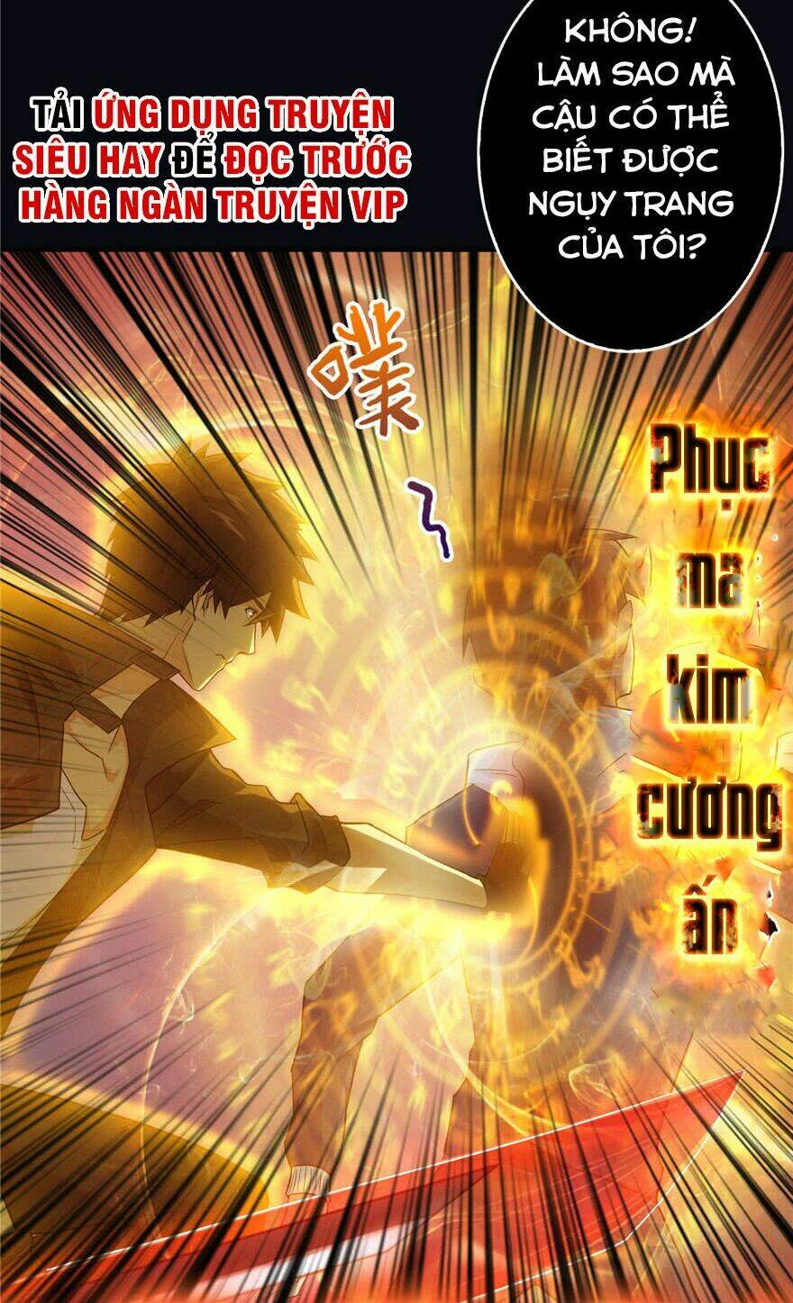 nơi này có yêu khí chapter 16 6