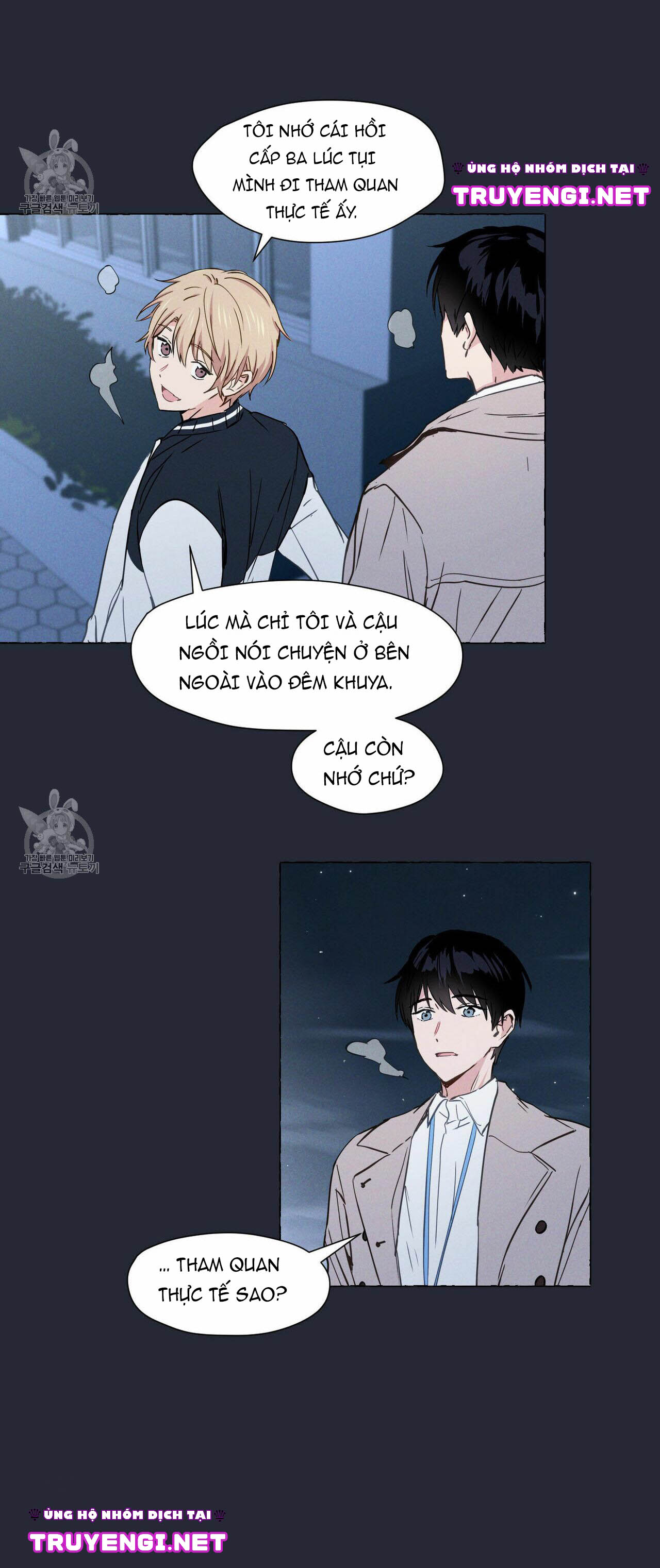 vanilla taste chapter 1 19