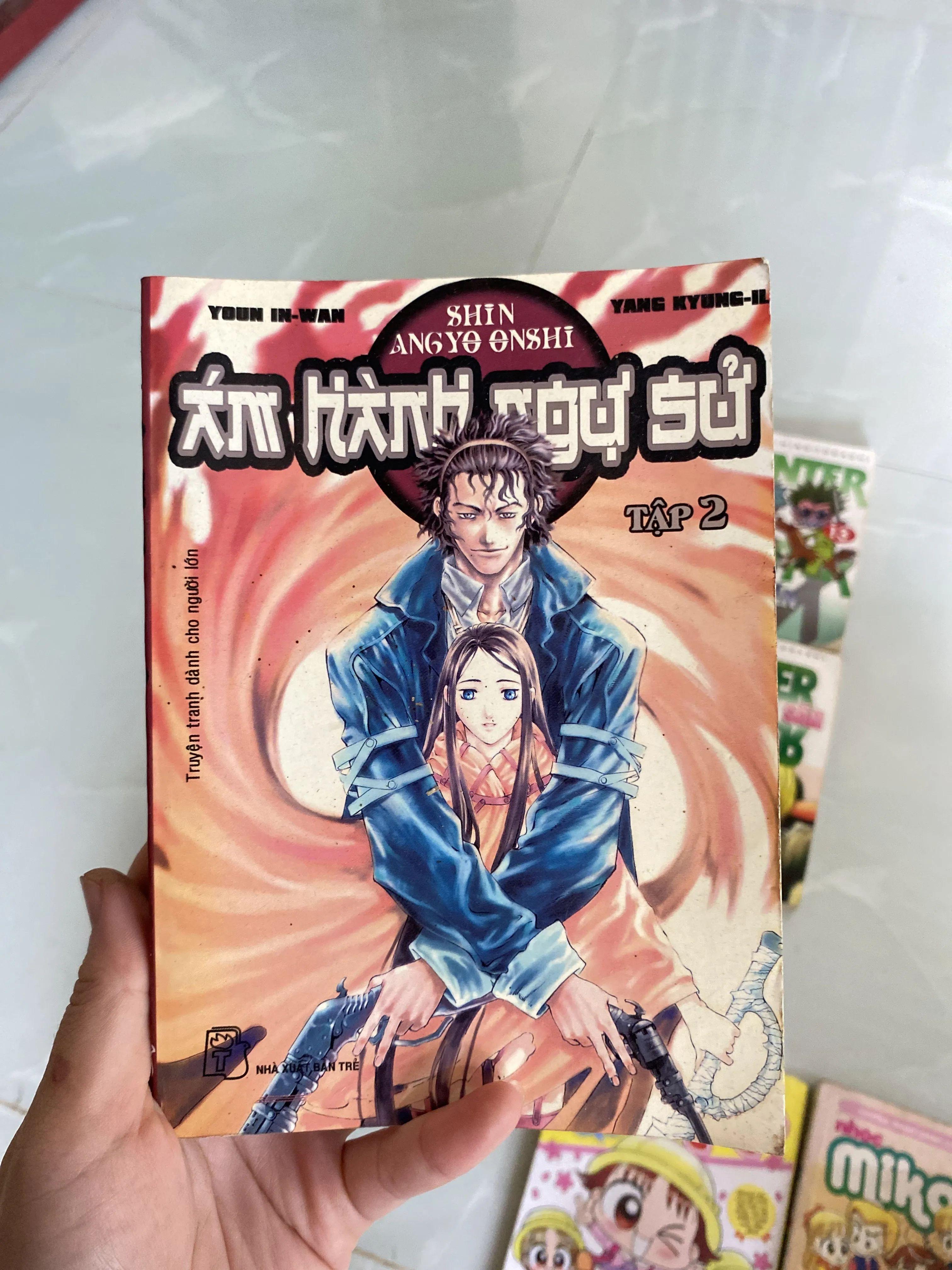 Án Hành Ngự Sử