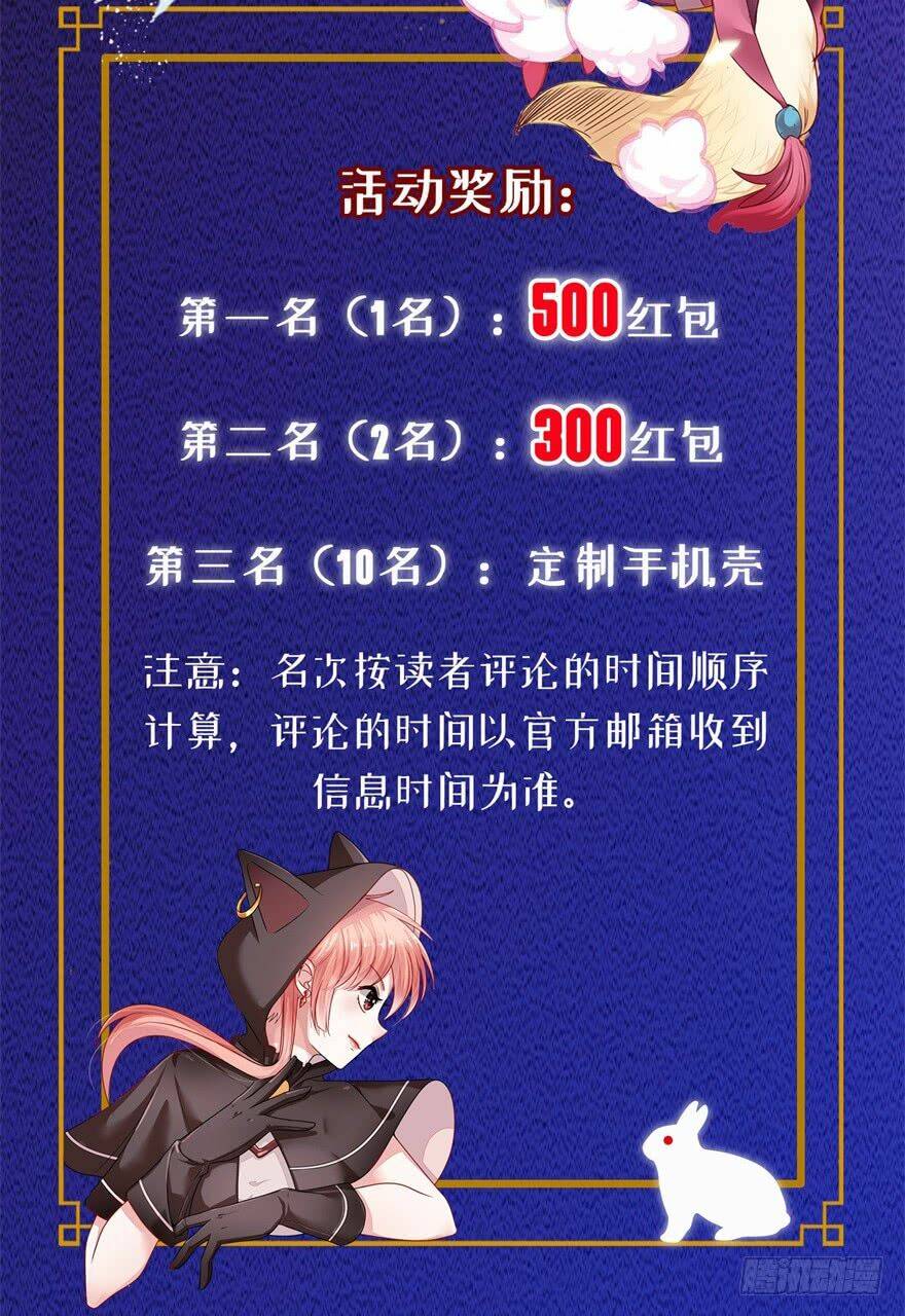 tiên ma đồng tu chapter 57 41