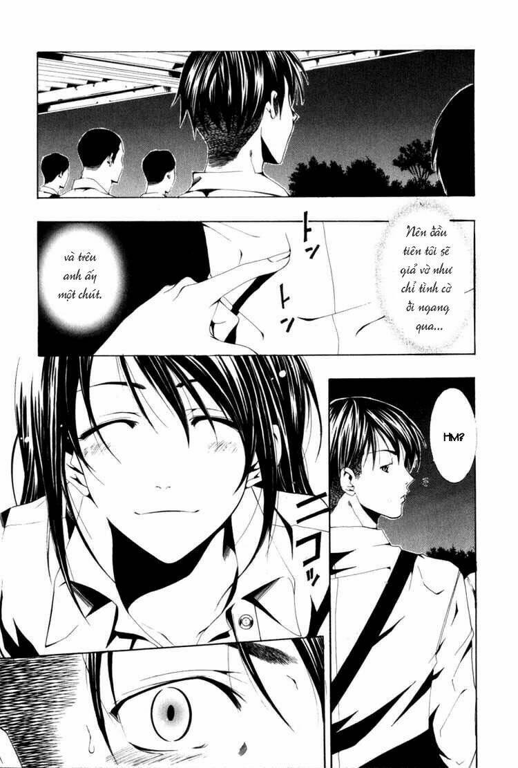 love letter - seo kouji chapter 1 21