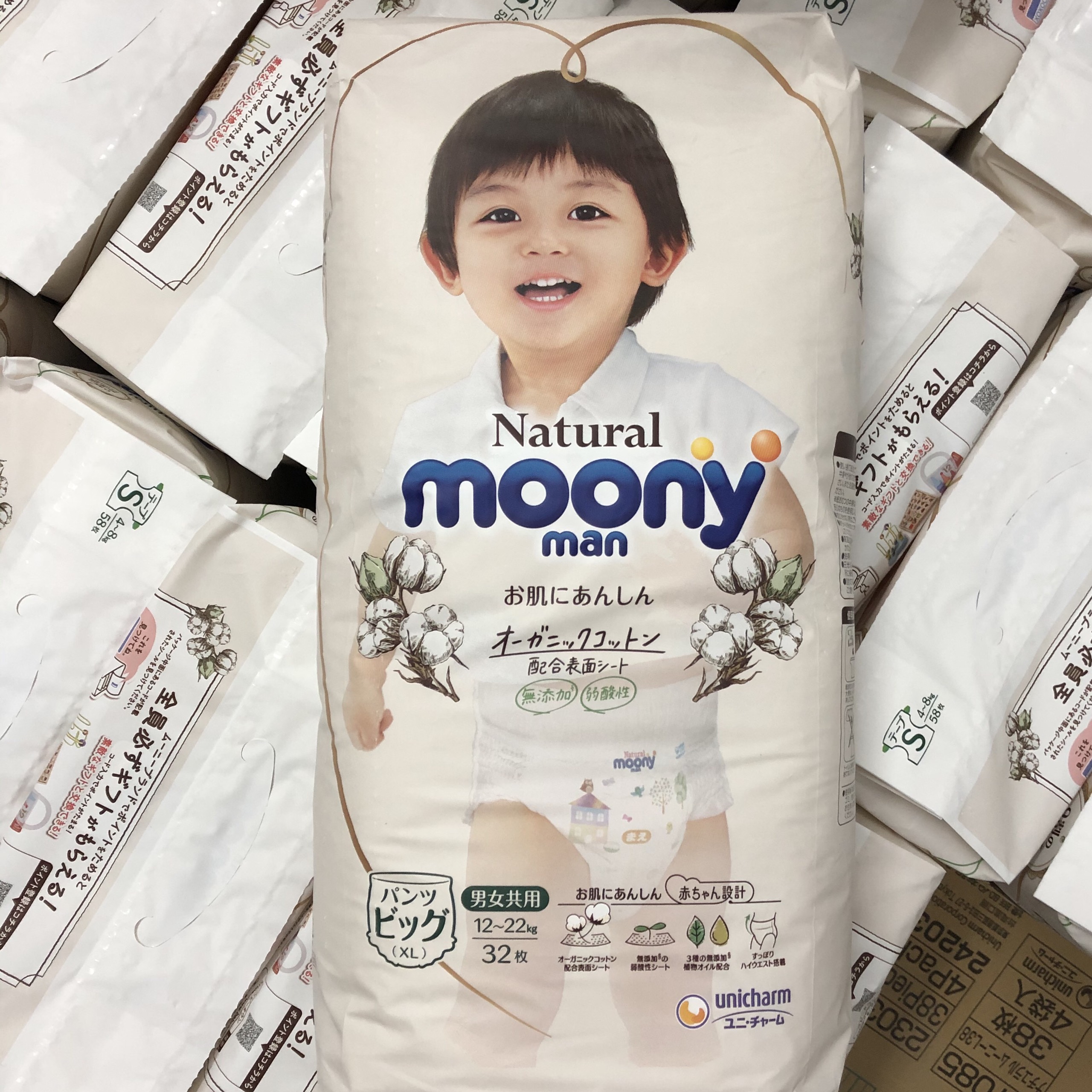 Bỉm quần Moony natural XL32