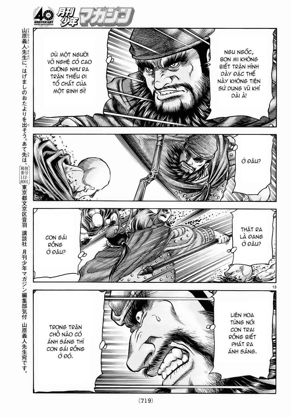 chú bé rồng - ryuuroden chapter 256 13