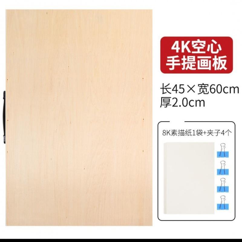 Thuận lợi nhất bảng vẽ giá vẽ phác thảo phác thảo bảng vẽ bảng vẽ bằng gỗ gỗ rắn sinh viên kính thiên văn xách tay miễn phí vận chuyển