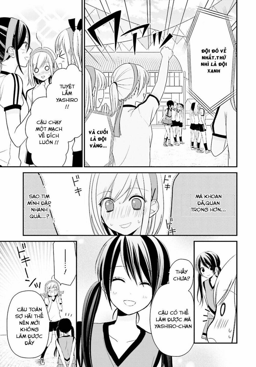 yuri na watashi chapter 5 25