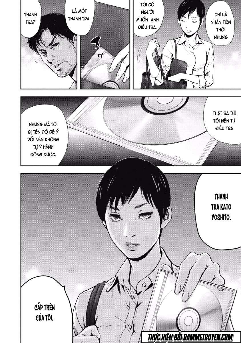 Gift ± chapter 58 18