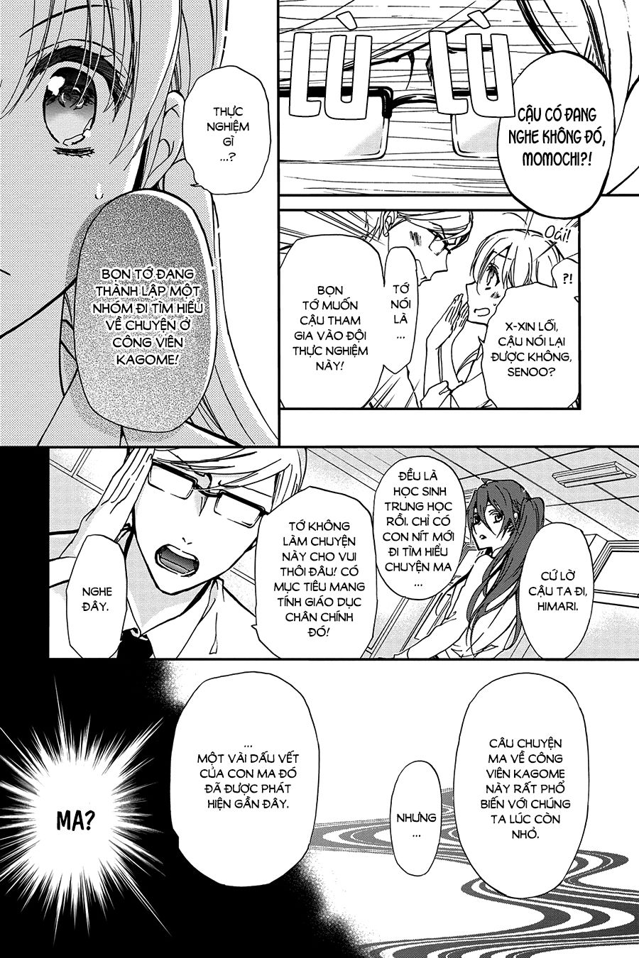 momochi-san chi no ayakashi ouji chapter 22 16