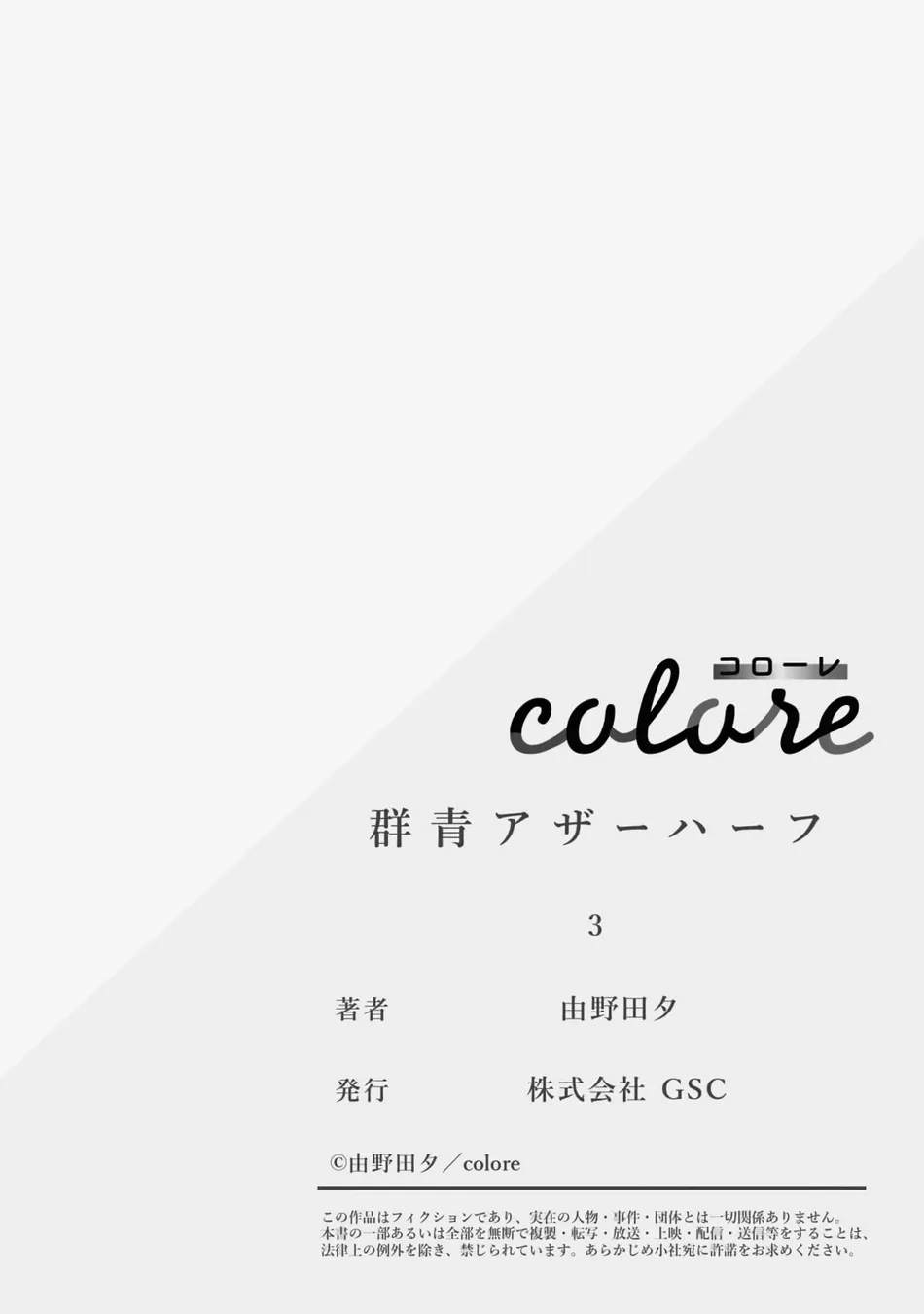 nửa kia xanh biếc chapter 3 26